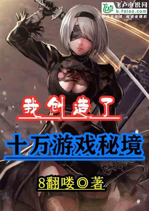 白莲花守则